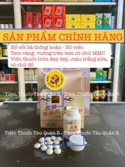 Hổ Cốt Bá Thống Hoàn (30 Viên) - Thực Phẩm Chức Năng Hỗ Trợ Xương Khớp, Giảm Đau Khớp, Phục Hồi Chức Năng Khớp