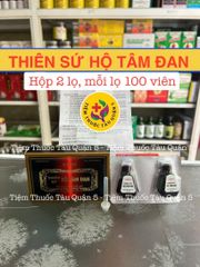 Thiên Sứ Hộ Tâm Đan Tăng Cường Lưu Lượng Máu và Cải Thiện Tim Mạch - 2 Lọ x 100 Viên Thực Phẩm Chức Năng Hỗ Trợ Sức Khỏe