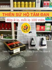 Thiên Sứ Hộ Tâm Đan Tăng Cường Lưu Lượng Máu và Cải Thiện Tim Mạch - 2 Lọ x 100 Viên Thực Phẩm Chức Năng Hỗ Trợ Sức Khỏe
