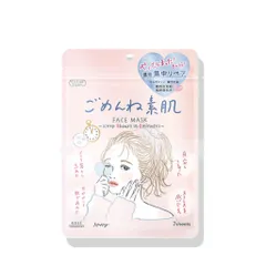 Mặt Nạ Kose Clear Turn Better Than Sleeping - Set 7 Miếng Màu Hồng Hỗ Trợ Dưỡng Ẩm Da Nhạy Cảm Nhật Bản