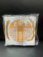 Miếng Dán Mụn Nhọt Hình Con Rít - Gel Lột Mụn Tự Nhiên Giúp Giảm Sưng Viêm, Bảo Vệ Da, Phù Hợp Với Mọi Nhu Cầu Chăm Sóc Da