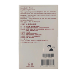 Tinh Chất Làm Sáng Da Naruko Raw Job’s Tears 30ml - Serum Se Khít Lỗ Chân Lông, Đem Lại Làn Da Rạng Rỡ, Tươi Sáng