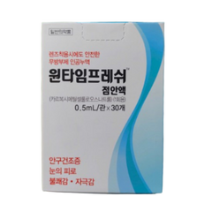 Nước Nhỏ Mắt Onetime Fresh Eye Drops - Vitamin Tươi Chống Khô Mỏi Mắt, Giải Quyết Khó Chịu, 30 Ống Hàng Xách Tay
