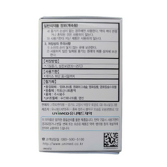 Nước Nhỏ Mắt Onetime Fresh Eye Drops - Vitamin Tươi Chống Khô Mỏi Mắt, Giải Quyết Khó Chịu, 30 Ống Hàng Xách Tay