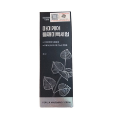 Serum Làm Trắng Da Mommy Care - Mờ Thâm Nám Tàn Nhang 50ml, Chất Chiết Xuất Từ Thiên Nhiên, Dưỡng Ẩm & Cải Thiện Đàn Hồi Da