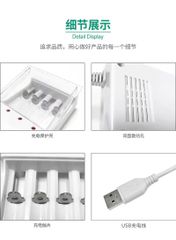 Bộ Sạc Pin AA, AAA NiMH An Toàn Qua Cổng USB - Sạc Tối Đa 4 Pin Đồng Thời, Bền Bỉ, Thân Thiện Với Người Dùng