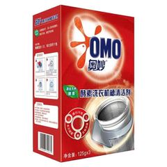 Bột Tẩy Lồng Máy Giặt Omo Hộp 3 Gói - Giải Pháp Làm Sạch Hiệu Quả, Khử Mùi Hôi, Bảo Vệ Sức Khỏe Gia Đình
