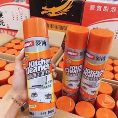 Bình Xịt Tẩy Rửa Bếp Đa Năng 500ml - Chai Xịt Cam Hương Thơm, Công Nghệ Tạo Bọt Vệ Sinh Hiệu Quả, An Toàn Cho Người Sử Dụng