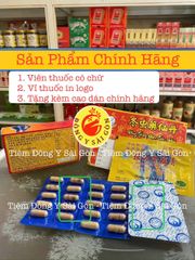Đông Trùng Dược Tiên Đơn Nhật Bản - Viên Bổ Trợ Xương Khớp Hỗ Trợ Giảm Đau Khớp, Sưng Khớp - 30 Viên Chất Lượng Cao