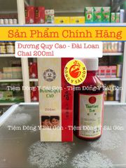 Nước Đương Quy Cao 200ml - Thực Phẩm Chức Năng Hỗ Trợ Giải Quyết Thiếu Máu, Huyết Áp Thấp - Sản Phẩm Chính Hãng Đài Loan