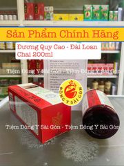 Nước Đương Quy Cao 200ml - Thực Phẩm Chức Năng Hỗ Trợ Giải Quyết Thiếu Máu, Huyết Áp Thấp - Sản Phẩm Chính Hãng Đài Loan