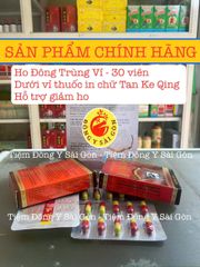 Viên Uống Hỗ Trợ Ho Đờm Trùng Vỉ - Tan Ke Qing Hàng Chuẩn, Giảm Ho, Long Đờm Từ Hong Kong, 30 Viên/Hộp
