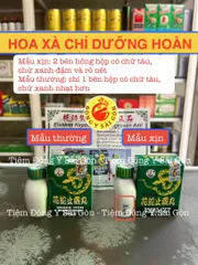 Hoa Xà Chì Dưỡng - Giải Độc Gan, Giảm Ngứa Da, Hỗ Trợ Dị Ứng - Hộp 20 Viên Thực Phẩm Chức Năng Mới Nhất
