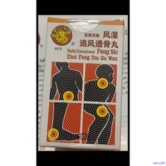 Phong Thấp Truy Phong Thấu Cốt Hoàn - Hỗ Trợ Xương Khớp, Giảm Đau Nhức, Cải Thiện Vận Động, An Toàn Từ Thiên Nhiên 60 Viên