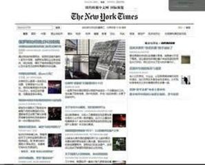 Tài Khoản Đọc Báo Tiếng Anh 1 Năm - New York Times - Truy Cập Tin Tức Nhanh Chóng, Thư Viện Nội Dung Đầy Đủ