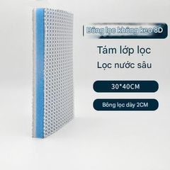 Tấm Lọc Bể Cá 8D – Lọc Siêu Sạch Với 8 Lớp Chống Cặn Đặc Biệt, Phù Hợp Cho Bể Cá Cảnh và Thủy Sinh
