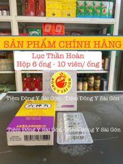 Lục Thần Hoàn Liu Shen Wan - Hỗ Trợ Thải Độc, Giảm Sưng Viêm, Hộp 6 Ống 60 Viên Hạt Cải cho Trẻ Em và Người Lớn