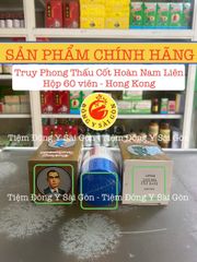 Thực Phẩm Chức Năng Truy Phong Thấu Cốt Hoàn Nam - Hỗ Trợ Giảm Đau Xương Khớp - Hộp 60 Viên Chính Hãng HongKong