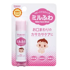 Son Dưỡng Môi Cho Bé WAKODO Nhật Bản - Dưỡng Ẩm và Phục Hồi Da Nhạy Cảm - An Toàn Cho Trẻ Sơ Sinh