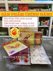 Nhân Sâm Hồi Sinh Tái Tạo Hoàn - Thực Phẩm Chức Năng Chính Hãng Malaysia, Hộp 20 Viên, Hỗ Trợ Khỏe Mạnh Tự Nhiên