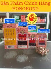 Niệm Từ Am Hiếu Tử Xuyên Bối Tỳ Bà Cao (NIN JIOM PEI PA KOA) - Hỗ Trợ Giảm Ho, Vị Ngọt Thơm, Sản Phẩm Nhập Khẩu Chính Ngạch từ Hongkong