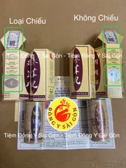Viên uống Sâm Nhung Hoàn Seng Yong Wan 20 viên - Hỗ trợ tiêu hóa, tăng cường miễn dịch và giấc ngủ sâu, hàng chính hãng