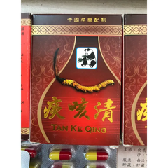 Hỗ Trợ Giảm Ho Đông Trùng Tan Ke Qing - Hộp 30 Viên Hỗ Trợ Sức Khỏe, Giảm Ho Đờm, Ho Khàn, Viêm Hô Hấp