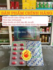 THOÁI CỐT HOÀN - Viên Uống Giảm Đau Nhức Xương Khớp - Hỗ Trợ Điều Trị Đau Viêm Khớp - Hộp 20 Viên Chính Hãng