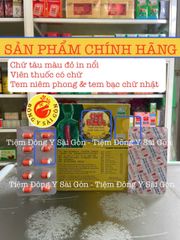 Thoái Hóa Nhức Khớp Hoàn Plus Singapore - Hỗ Trợ Giảm Đau Xương Khớp, Hộp 24 Viên Chính Hãng, Date Mới