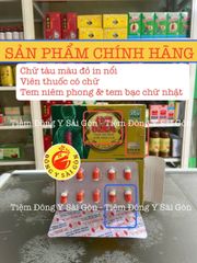 Thoái Hóa Nhức Khớp Hoàn Plus Singapore - Hỗ Trợ Giảm Đau Xương Khớp, Hộp 24 Viên Chính Hãng, Date Mới