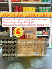 Tọa Cốt Thần Kinh Thống Hộp 40 Viên - Thực Phẩm Chức Năng Hỗ Trợ Giảm Đau Nhức Xương Khớp Chính Hãng