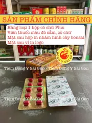 Viên Uống Hỗ Trợ Giảm Đau Nhức Xương Khớp Toạ Cốt Thần Kinh Cốt Thích Hoàn - Hộp 20 Viên, Xuất Xứ Malaysia
