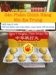 Hỗ Trợ Tan Máu Bầm Trật Đả Hộp 6 Viên - Giúp Mau Lành Vết Thương, Sản Phẩm Nội Địa Trung Quốc Chất Lượng Cao
