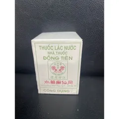 Lác Nước Đồng Tiên Lô 12 Chai - Giải Pháp Hỗ Trợ Chăm Sóc Da, Giảm Ngứa, Nấm Da, Hắc Lào, Làn Da Khỏe Mạnh