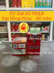 Tư Âm Bổ Thận Đại Hồng Phúc - Viên Nang Hỗ Trợ Suy Thận, Đau Lưng, Tiểu Đêm, 80 Viên Giúp Ổn Định Huyết Áp