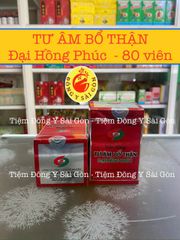 Tư Âm Bổ Thận Đại Hồng Phúc - Viên Nang Hỗ Trợ Suy Thận, Đau Lưng, Tiểu Đêm, 80 Viên Giúp Ổn Định Huyết Áp