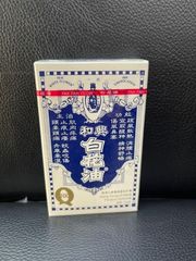 Dầu Bạch Hoa HongKong 20ML – Giảm Đau Nhức, Thư Giãn Cơ Thể, Hỗ Trợ Cảm Mạo, Thoải Mái Cả Ngày