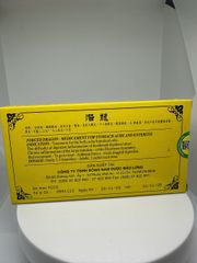 Tiềm Long - Hỗ Trợ Viêm Đại Tràng Mãn Tính Từ Thiên Nhiên - Hộp 10 Gói Thực Phẩm Chức Năng Giúp Tiêu Hóa Tốt