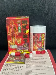 Kiện Bộ Đỏ 505 Jianbu Huqian Wan – Hỗ Trợ Giảm Đau Nhức Xương Khớp, Cải Thiện Sức Khỏe Gân Cốt, 30 Viên