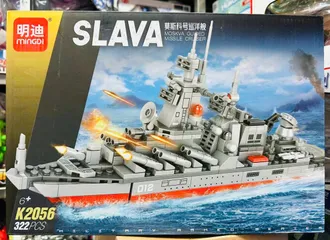 Đồ Chơi Lắp Ráp Mô Hình Tàu Chiến SLAVA MINGDI K2056 Giáo Dục Phát Triển Kỹ Năng Quan Sát Cho Trẻ Em Từ 6 Tuổi