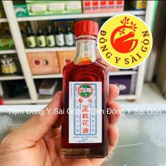 Dầu Nóng Hồng Hoa Hongkong 30ml - Koong Yick Hung Fa Oil Giảm Đau, Thư Giãn, Xua Đuổi Côn Trùng - Sản Phẩm Chức Năng Từ Hồng Kông