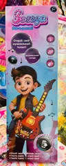 Đồ Chơi Đàn Guitar Kèm Micro Cho Bé - Pin Chạy, Tập Làm Ca Sĩ 53519B/53519A - Phát Triển Kỹ Năng Âm Nhạc