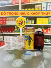 Đỗ Trọng Nhức Khớp Thủy Đài Loan 200ml - Hỗ Trợ Giảm Đau Mỏi Khớp, Viêm Khớp, Thoái Hóa Khớp, Sản Phẩm Chính Hãng