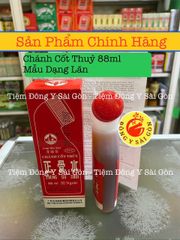 Dầu Nóng Xoa Bóp Zheng Gu Shui Giảm Đau Nhức Tê Mỏi 80ml - Hỗ Trợ Khớp, Cơ Bắp, Thể Thao, Quà Tặng Tình Thân