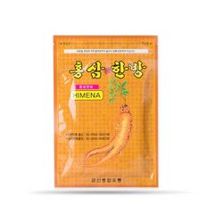 Cao Dán Hồng Sâm Hàn Quốc POWER RED GINSENG - Gói 20 Miếng Hỗ Trợ Giảm Đau Cơ Khớp, êm dịu và bám chắc cho da