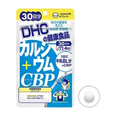 [Nhập khẩu] Viên Uống Canxi DHC Calcium + CBP - Xương Khớp Chắc Khỏe (120 Viên/ 30 Ngày)