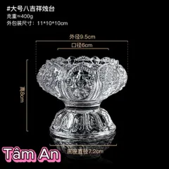 Chân Đèn Nến Hoa Sen Thủy Tinh Tâm An - Đế Nến Trang Trí Nhà Cửa, Dùng Trong Lễ Hội & Không Gian Thanh Tịnh