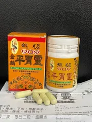 Bao Tử 909 Hệ Tiêu Hóa Kém - Thực Phẩm Chức Năng Giảm Đau Bao Tử và Cải Thiện Tiêu Hóa, 34 Viên Hỗ Trợ Sức Khỏe Chức Năng.