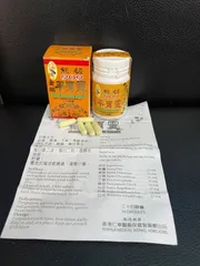 Bao Tử 909 Hệ Tiêu Hóa Kém - Thực Phẩm Chức Năng Giảm Đau Bao Tử và Cải Thiện Tiêu Hóa, 34 Viên Hỗ Trợ Sức Khỏe Chức Năng.
