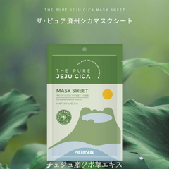 Mặt Nạ Dưỡng Ẩm The Pure Jeju Cica Prettyskin - Chăm Sóc Da Khỏe Mạnh, Giảm Viêm, Cung Cấp Độ Ẩm Nhanh Chóng